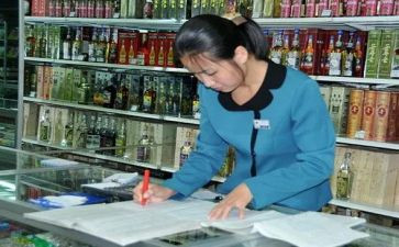 酒店员工转正工作总结5篇
