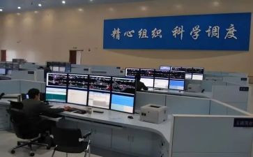 调度员总结报告6篇