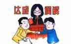 2024年调解工作总结5篇