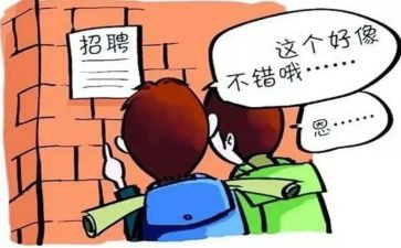 物业的顶岗实习报告5篇
