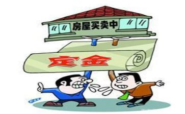 定金无合同精选7篇