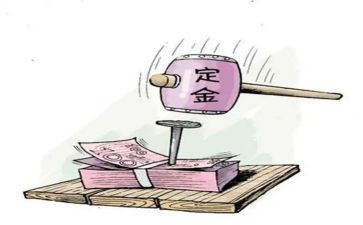 定金无合同通用5篇
