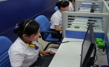 订票员述职报告8篇