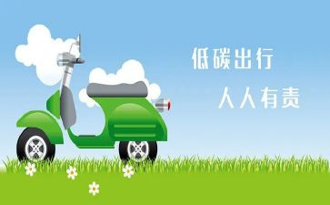 2023年节能宣传周和低碳日活动总结优秀8篇
