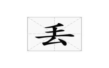 丢垃圾心得体会推荐6篇