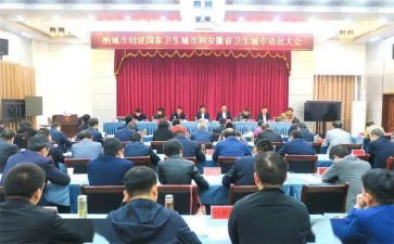 动员大会代表发言稿范文7篇