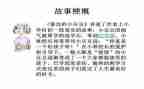 小班捏豆豆教案7篇