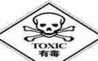 社区禁毒活动方案8篇
