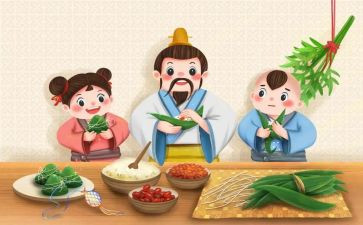 过端午活动教案模板5篇