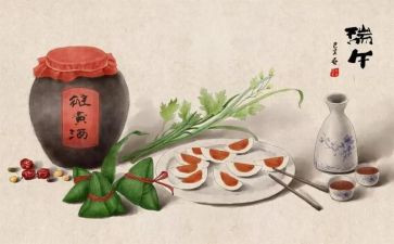 迎端午作文600字最新7篇
