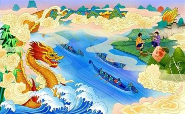 端午节的活动教案通用5篇