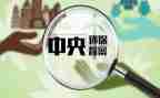 2024年上半年督查室工作总结8篇
