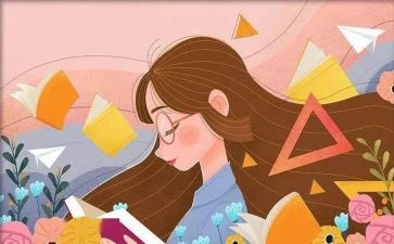 《别人》读后感5篇