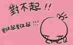对不起作文模板6篇
