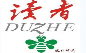 寄小读者的读后感8篇