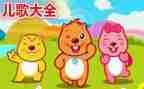 幼儿儿歌教案7篇