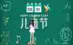 6.1儿童节活动总结模板8篇