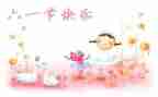 2024幼儿园儿童节活动总结最新8篇