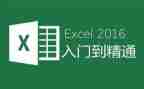 excel心得体会7篇