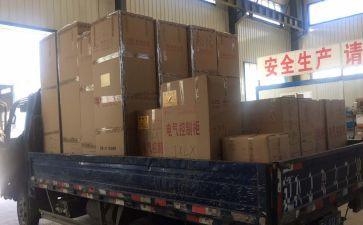 2023年发货员年终总结7篇
