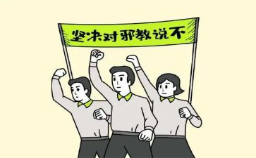反对校园欺凌的演讲稿6篇