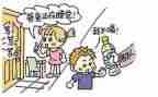 防拐骗安全教育教案7篇