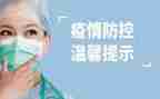 防控近视活动总结通用5篇