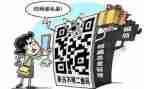 防诈骗安全课教案模板8篇