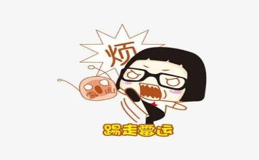 烦恼心得8篇