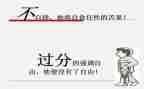 反思作文400字5篇