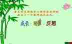 大反思活动总结8篇