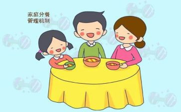 小学班级分餐活动总结5篇
