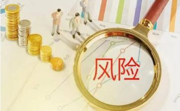 低风险年终总结6篇