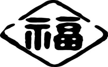 教师幸福演讲稿参考7篇