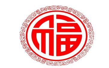 幸福演讲稿优秀6篇