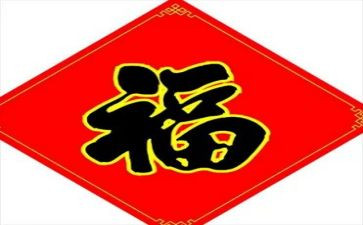 奋斗与幸福的演讲稿6篇