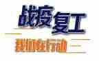儿童康复工作总结7篇