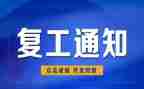 中医康复工作计划5篇
