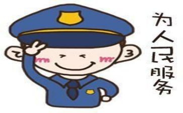 辅警2023年终工作总结8篇