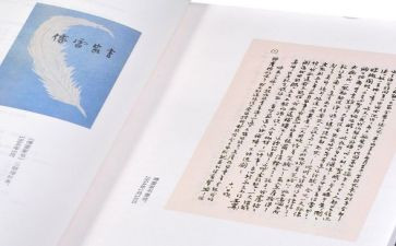 傅雷家书心得体会600字7篇