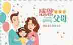 不忘父母恩的作文7篇