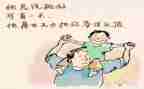 父亲的病读后感200字7篇