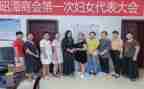 妇委会工作汇报总结6篇