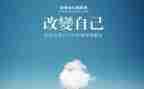 改变作文优质8篇
