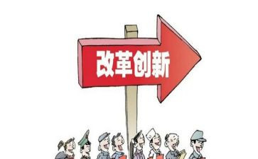 市抓改革工作总结7篇