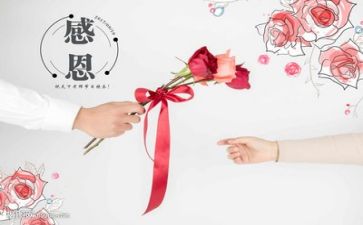 感恩的事作文优秀5篇