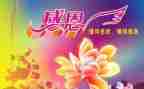 600字感恩演讲稿6篇