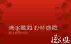 感恩周的活动总结6篇