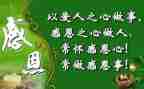 感恩作文700字优质5篇