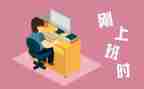 刚工作心得体会500字7篇
